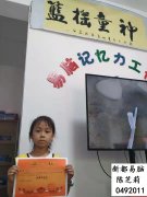 <b>中级1班04911陈芝莉-新民小学</b>