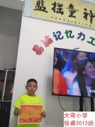 01312中级2班-张睿-青白江区